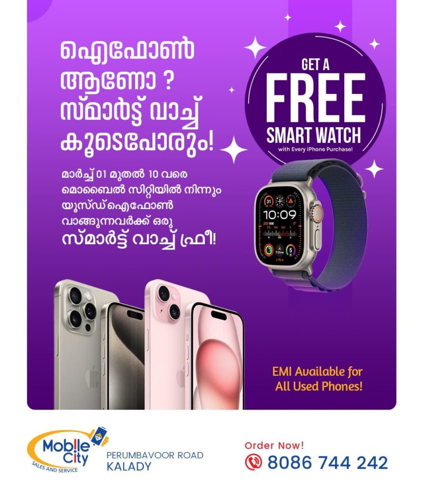 Mobile City – DIGI TECH SOLUTIONS NFC