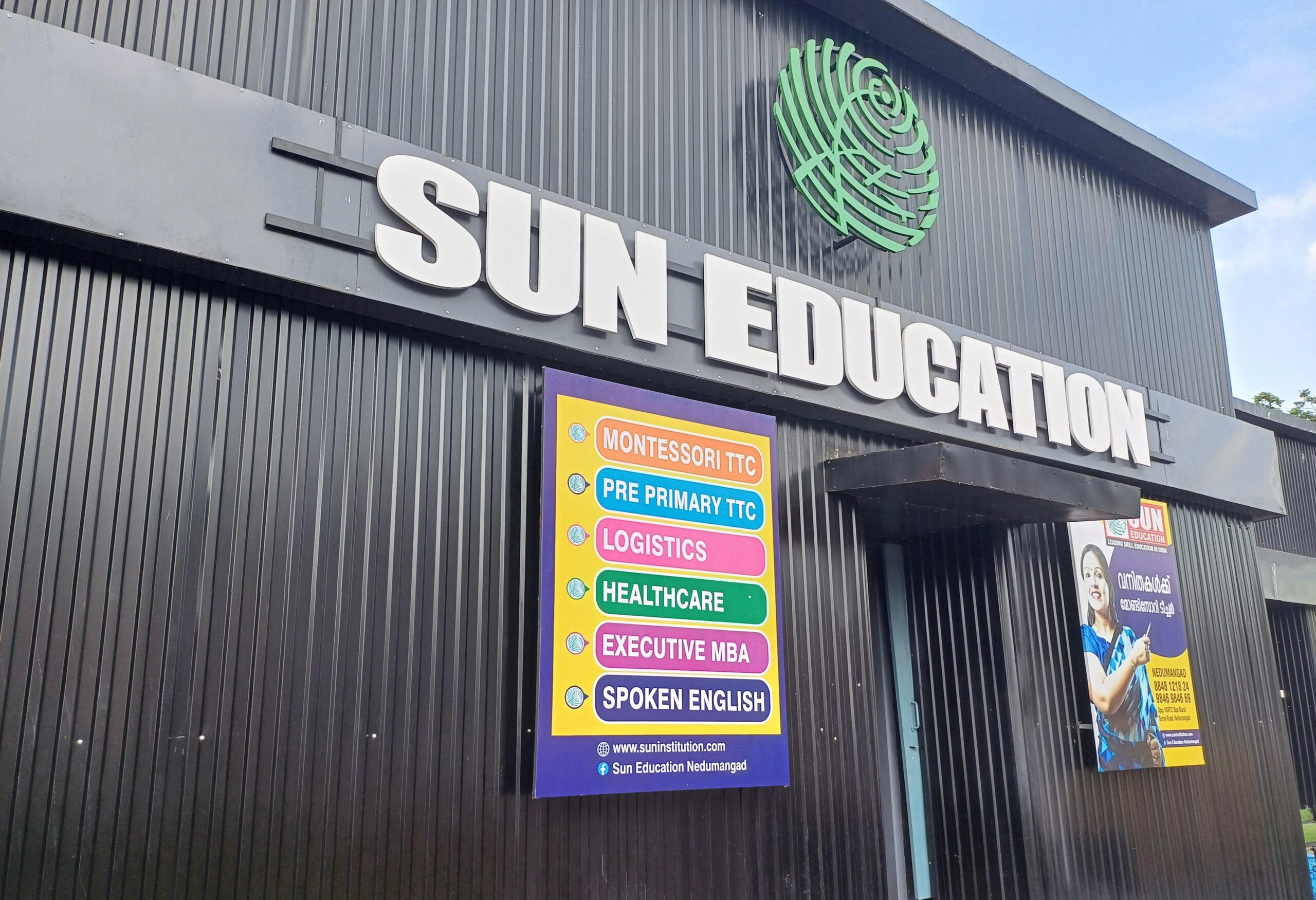 SUN EDUCATION – DIGI TECH SOLUTIONS NFC