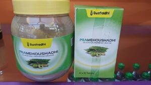 Jaanamrith Ayurvedic Health Care (4)